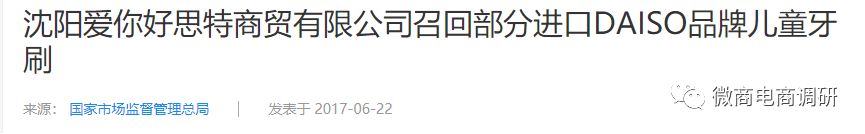 欣生然酵素的作用与功效,保健食品的成分能不能宣传疗效