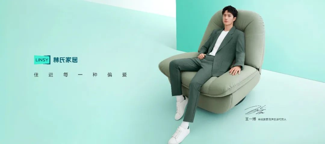 林氏家居全屋定制23800套餐,林氏木业用整家定制走出家居新路