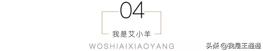 名媛天花板,除了嫁人还有别的出路吗