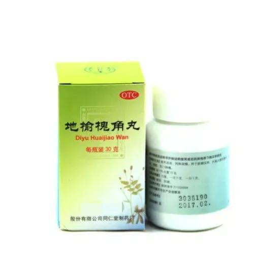 治疗痔疮四个神奇方剂医问医答,痔疮反复发作中药有什么办法治愈