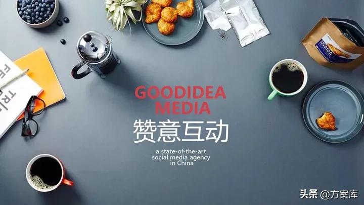 赞意互动广告传媒有限公司,赞意互动官网