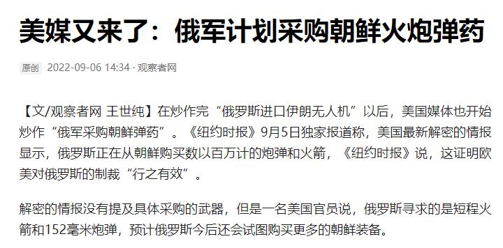 俄罗斯用苏35换伊朗无人机,俄罗斯大量订购米格35