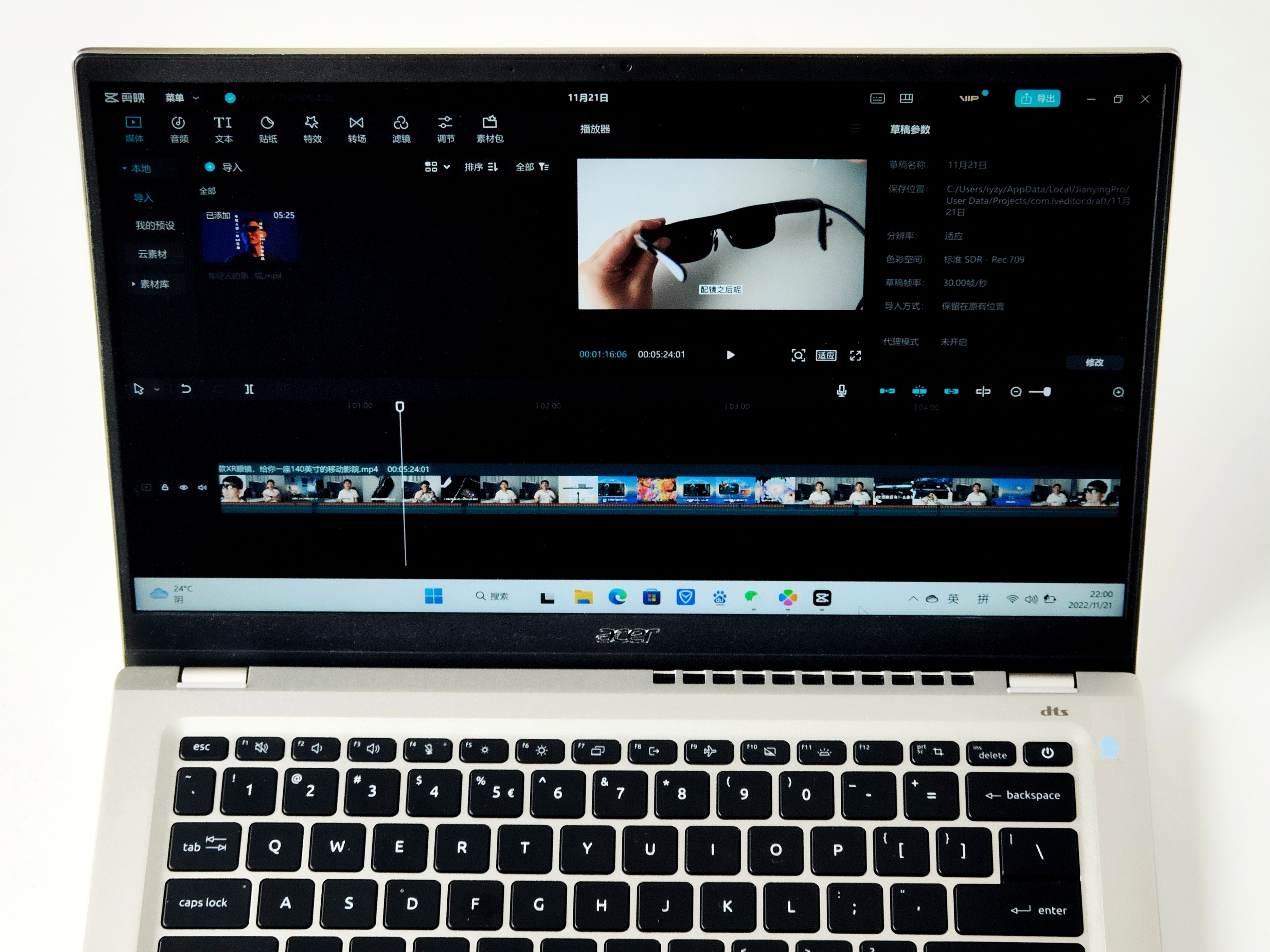 宏碁非凡s3与华硕a豆14pro对比,宏碁非凡s3高能版实测轻度办公