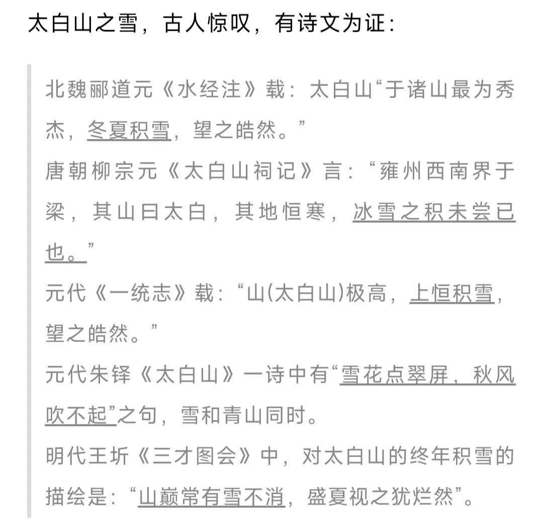 农夫山泉真的虚假宣传吗,农夫山泉辟谣传闻
