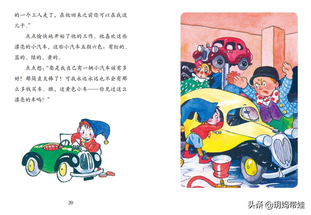 适合三到六岁童话故事书推荐 (5岁小孩历险记类故事书推荐)