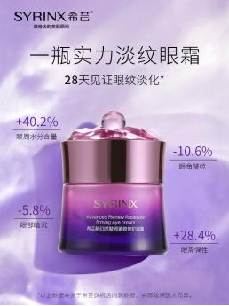 希芸抗皱紧致补水美白保湿,希芸夏日护肤