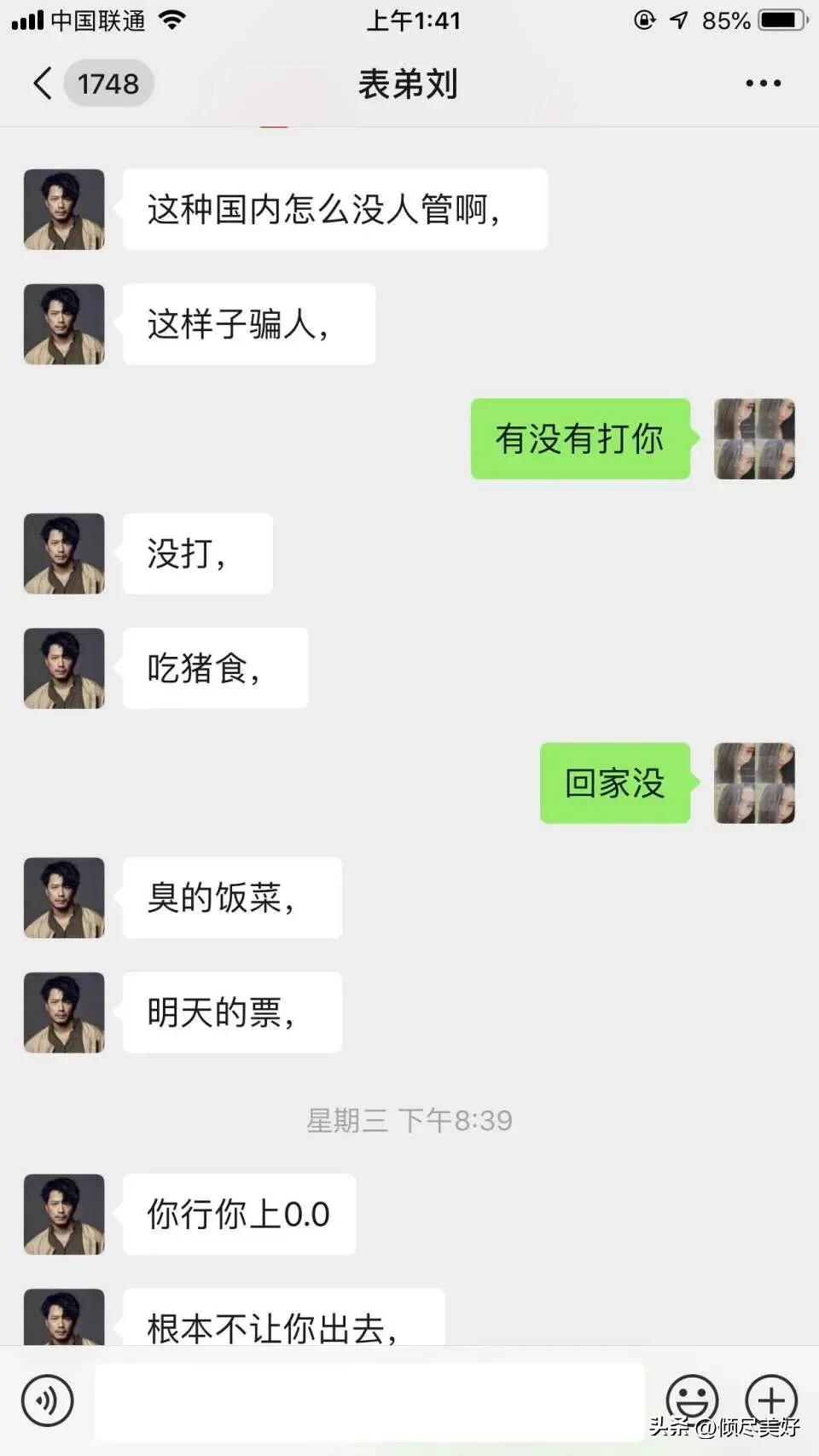 最近柬埔寨骗局是真的吗,柬埔寨各种骗局