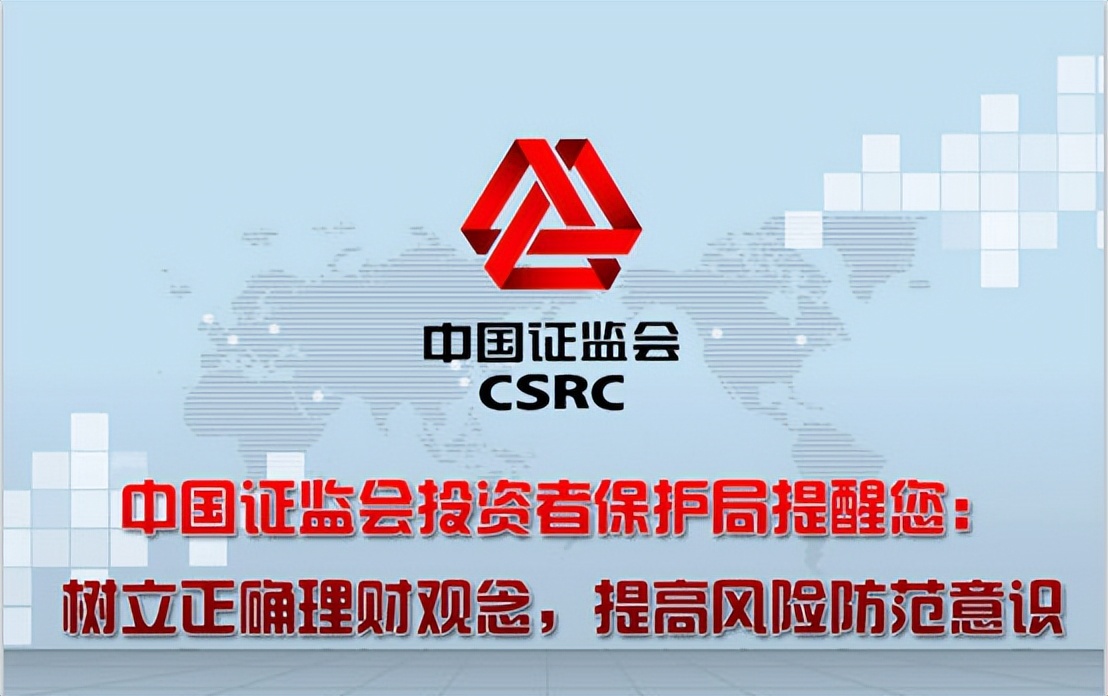 期货内幕人士真实爆料,披露批发内幕视频