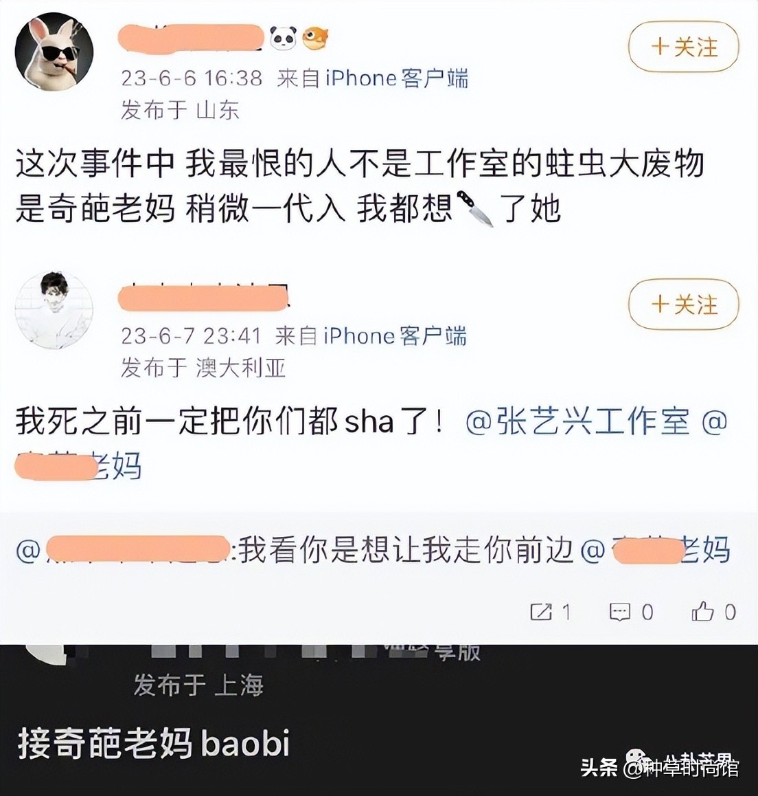 男人帮哥哥惊讶张艺兴粉丝,张艺兴被粉丝调戏惊呆