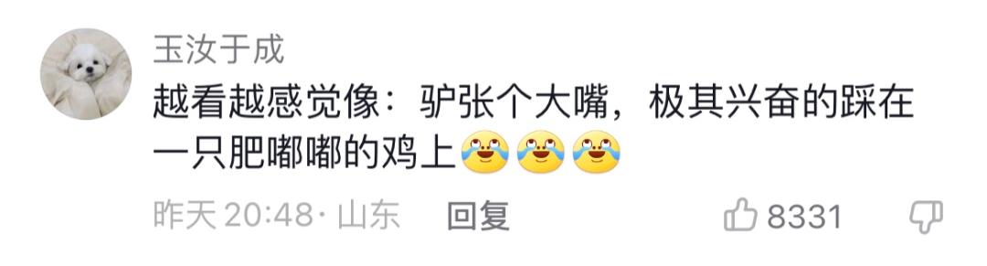 看了都说丑却又爱不释手，Q版“马踏飞燕”重现冰墩墩火爆盛状？