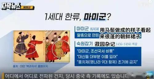 汉服来自中国,汉服和韩服是怎么来的