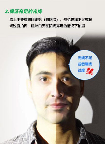 学历提升认证照片拍摄,学历认证照片怎么拍好看