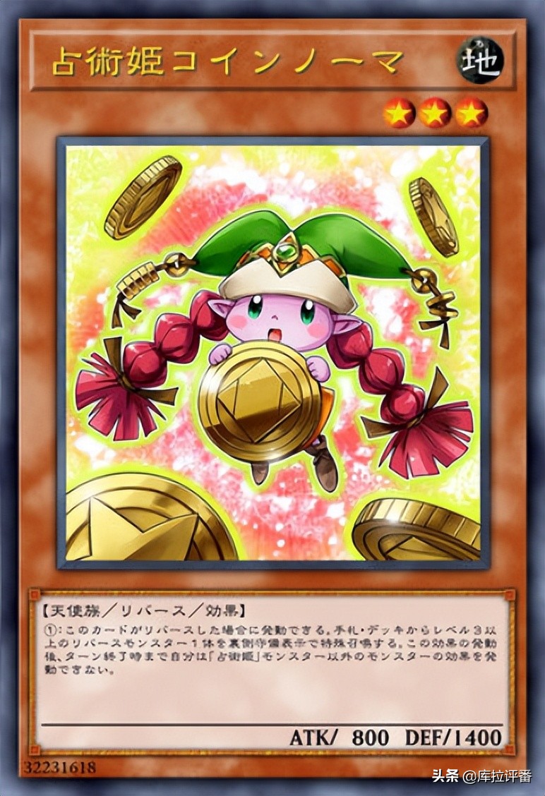 游戏王不受怪兽效果影响吗,游戏王月女神之镞