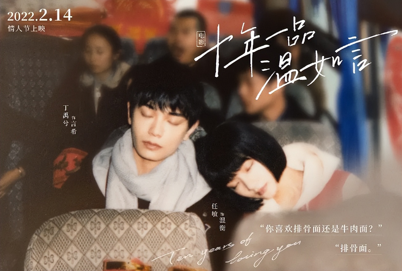 2.7分烂片轻松过亿，年度最佳却没人理？狂飙多年的国片也该缓缓