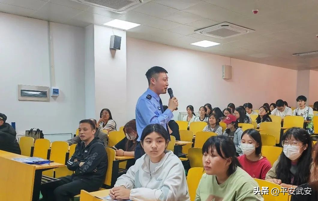 开平公安开展反诈宣传进校园活动,邯郸反诈宣传