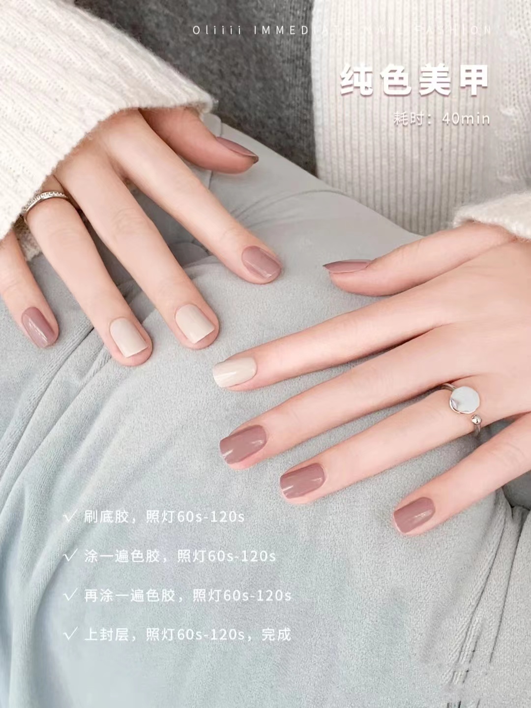 美甲底胶加固胶封层顺序,美甲封层和加固是一样的吗