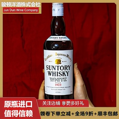 十款好喝不贵的日本威士忌,日本威士忌推荐性价比高