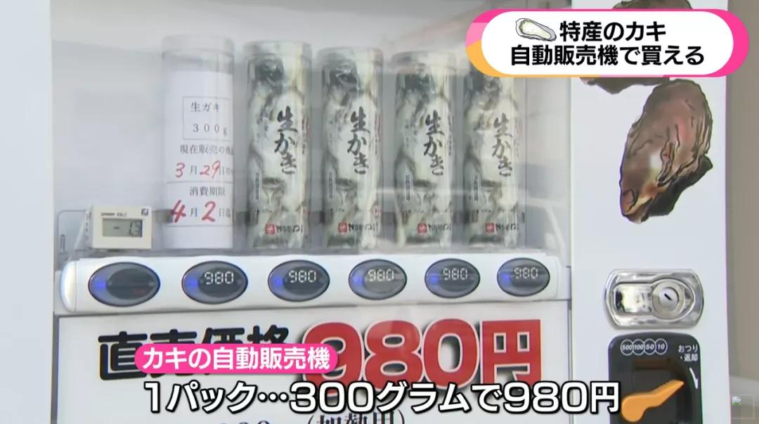 农夫山泉自动贩卖机可以买吗,农夫山泉自动贩卖机必须加盟吗