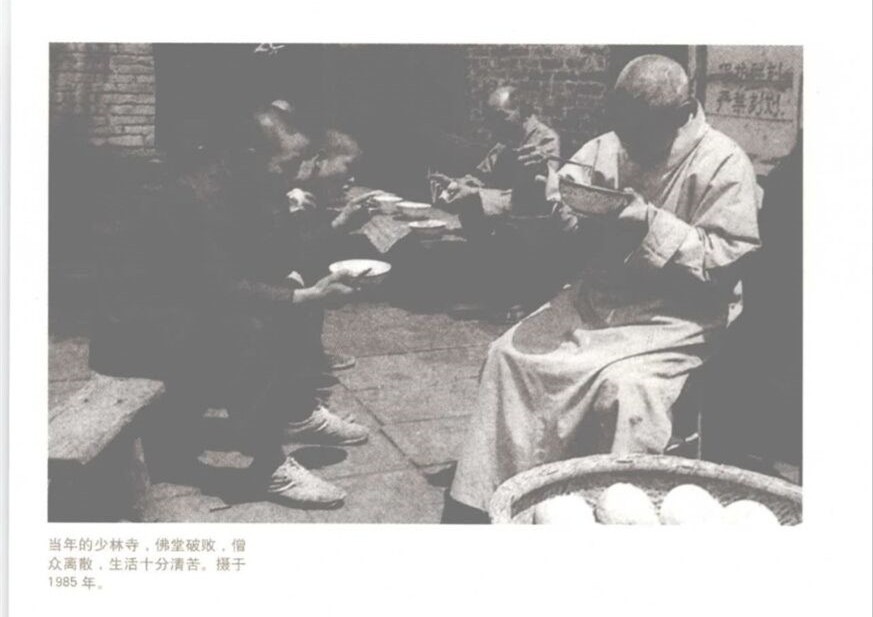 释永信商业帝国,释永信的商业帝国