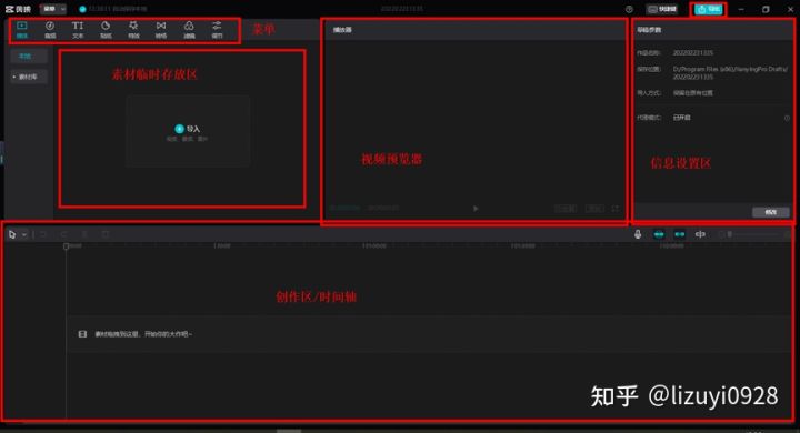 剪映手把手教学,剪映手把手教程分享