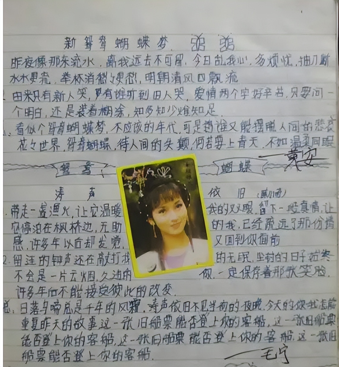 小学生音乐课唱什么歌,小学生零基础唱歌先唱哪几首歌