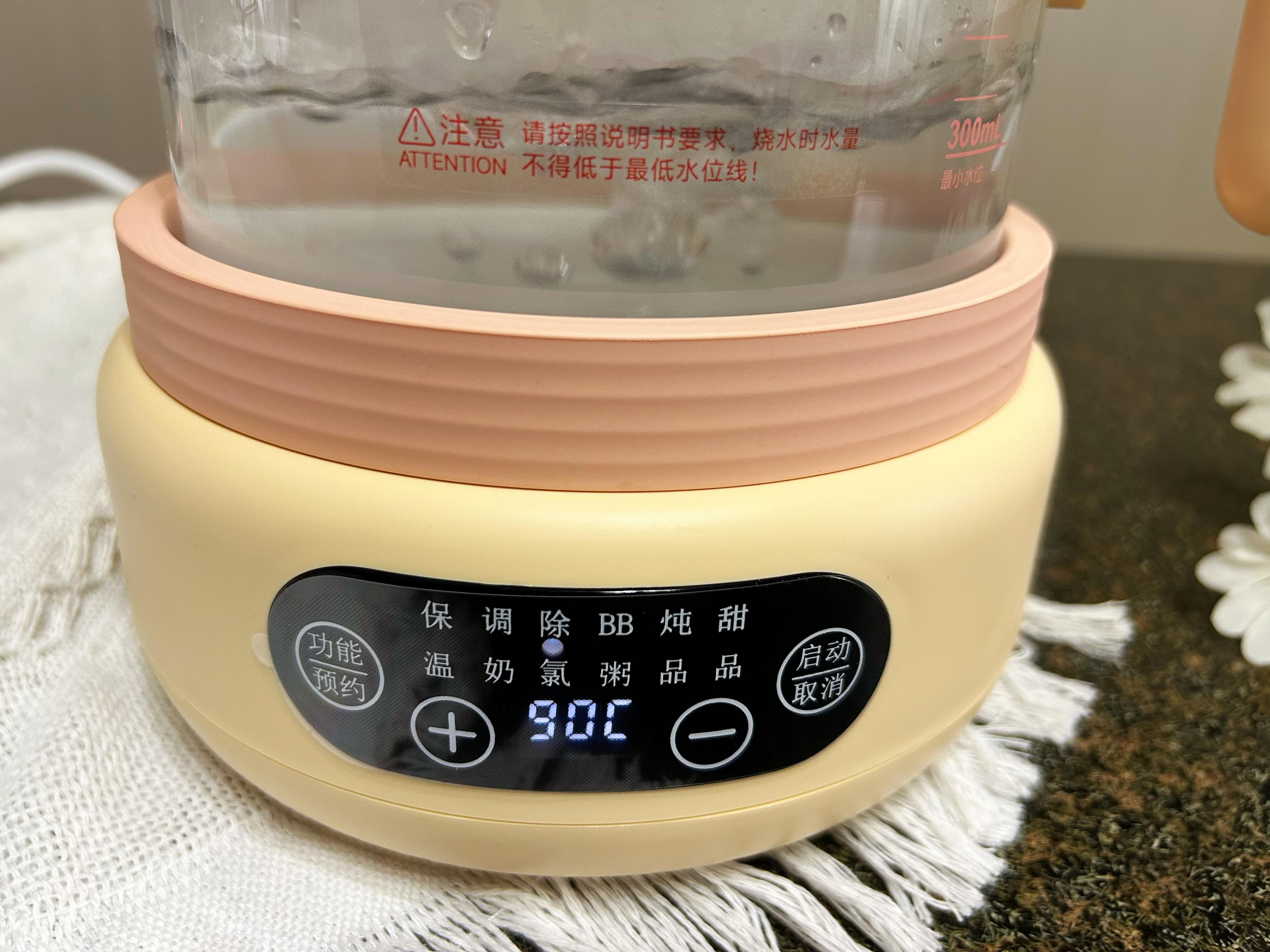 七彩叮当调奶器,可炖煮多功能恒温调奶器