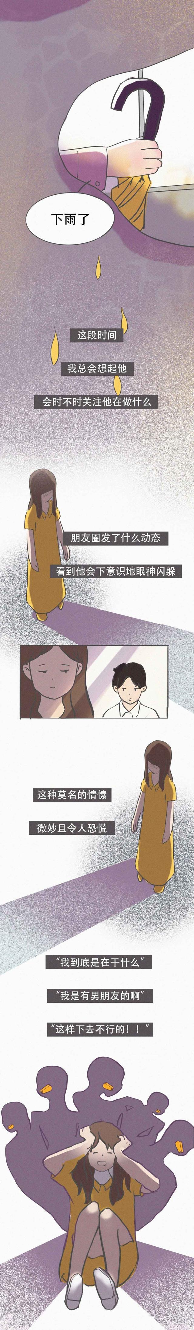 女生在一起后慢慢喜欢男生,和女人在一起四年了怎么办