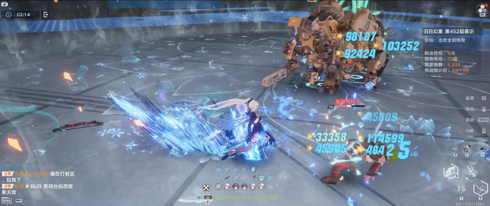 幻塔最新版本哪个武器可以飞,幻塔最新的版本