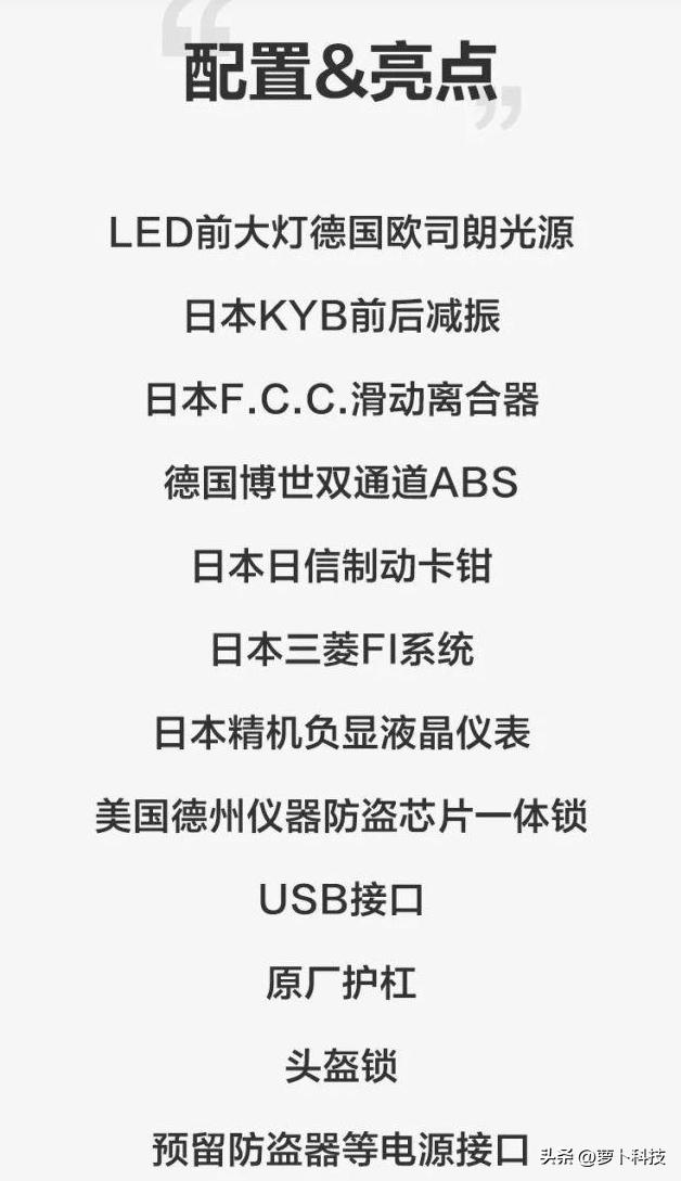 豪爵tr300一次跑100公里受得了吗,豪爵TR300质量如何