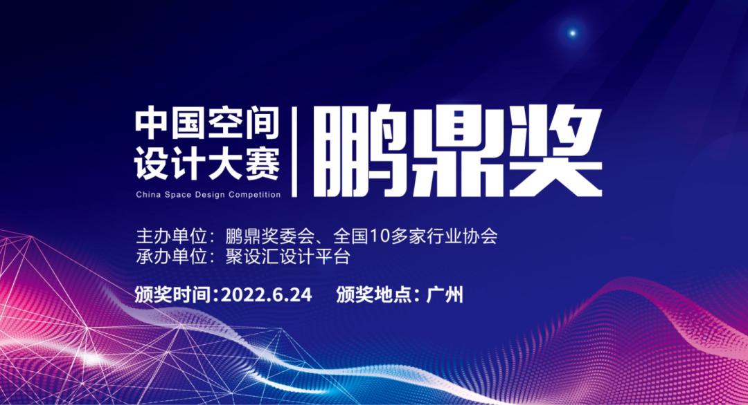 广州定制家具展2024板材,广州定制家具展2024冠特