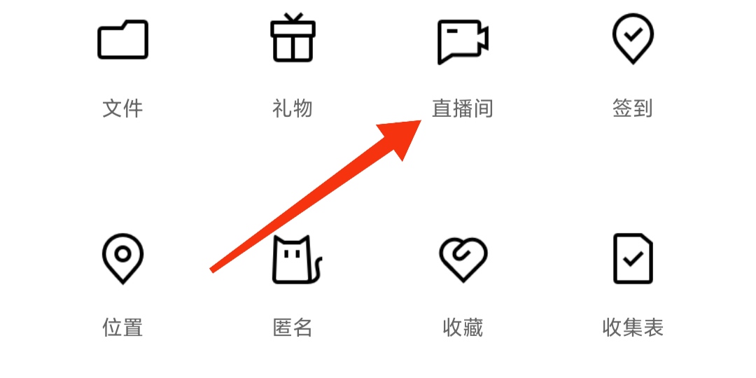 红米安卓手机可以直播吗,红米手机怎么开启qq登录权限