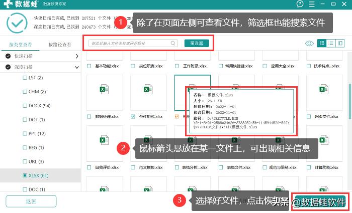 u盘写保护无法格式化如何恢复u盘,u盘装完win10系统后怎么恢复u盘