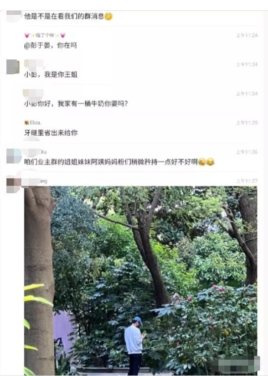 上海隔离明星住址曝光！刘嘉玲每平16万，彭于晏13万，李立群14万