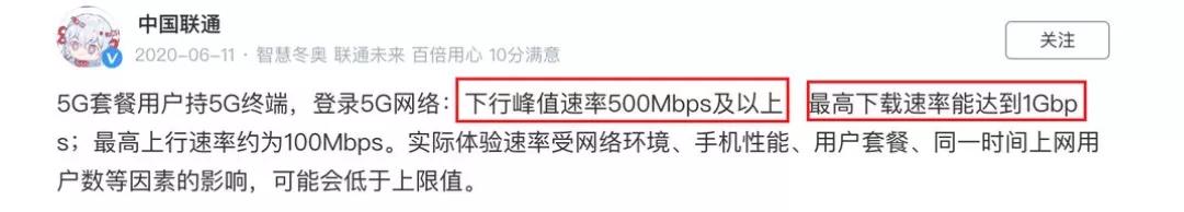 5gwifi6路由器即将上线,5g网络5g路由器