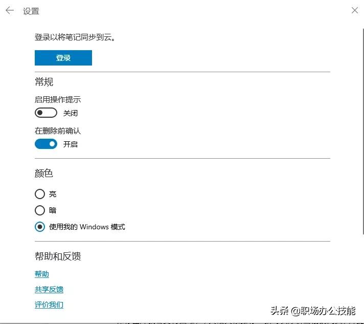 十大最好用的pc软件,盘点5款超棒的电脑软件