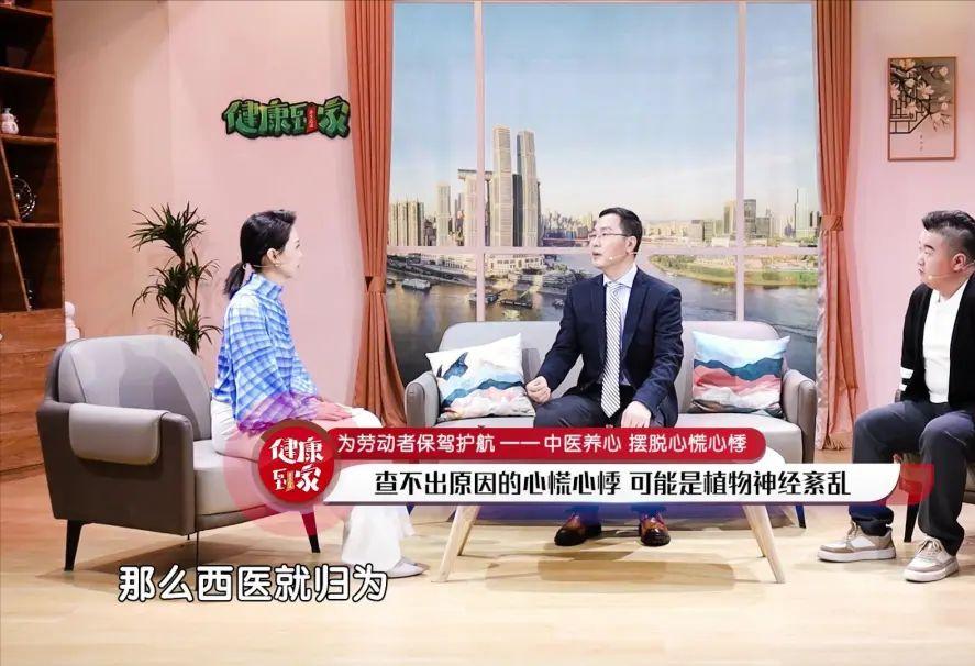 心跳快晚上失眠中医如何辨证施治,心跳快失眠咋睡觉