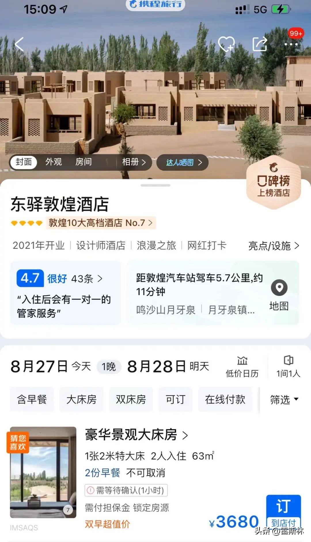 不去莫高窟的理由,一生一定要来一次莫高窟