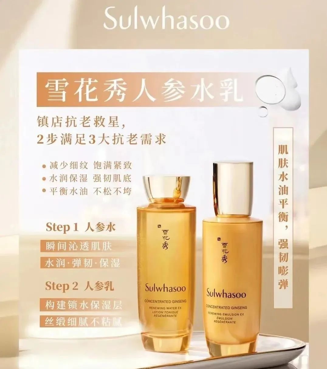 干敏肌抗老用雪花秀哪一款,25岁干皮护肤品推荐雪花秀