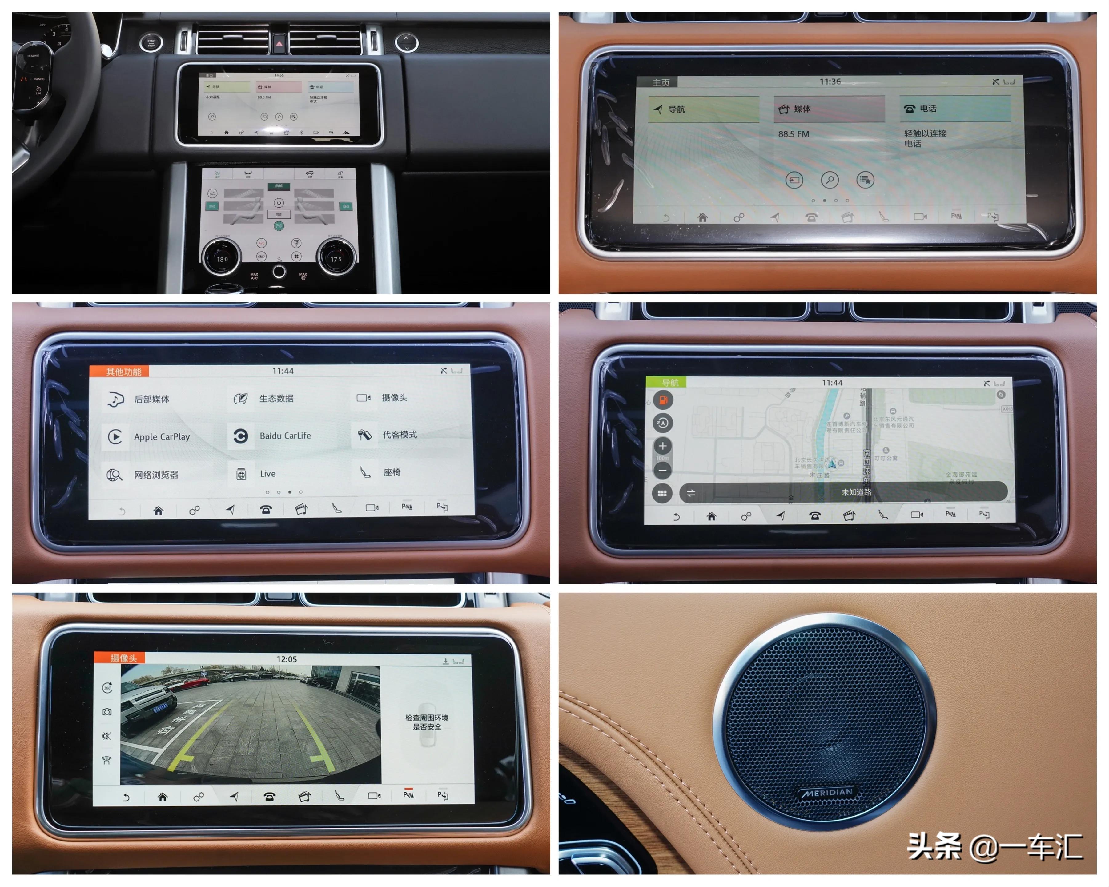 2022款路虎揽胜配置详解,2022款路虎揽胜都有哪些配置