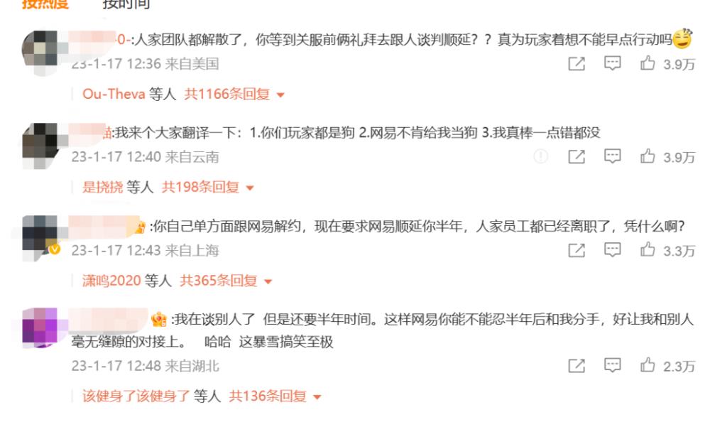 暴雪网易分手原声成了最大受益者,外媒曝暴雪网易分手真相