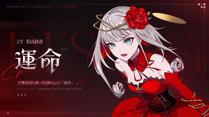 复活动画女主，就把《宿命回响》送上了日本*载下**榜第一