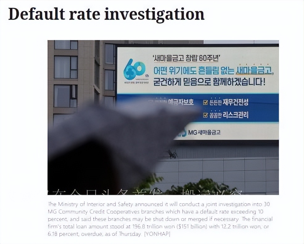 1997韩国金融危机和产业转型,韩国金融危机恢复