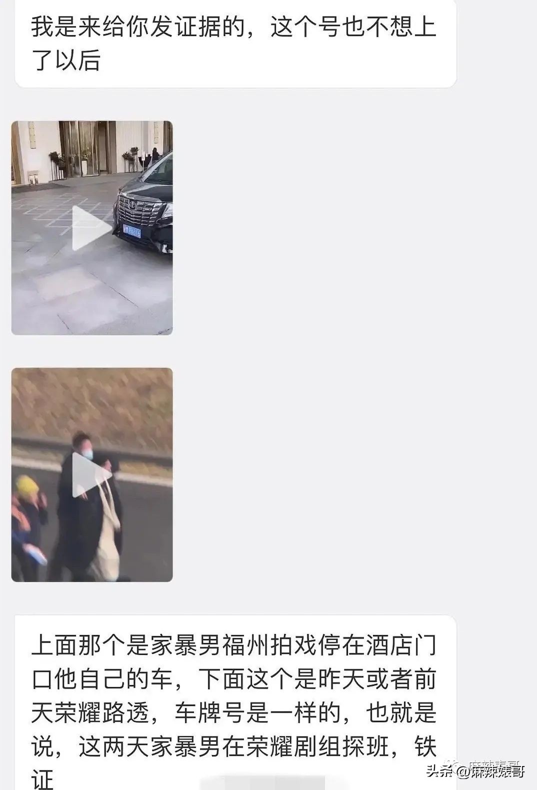 热带鱼cp真的好过吗,热带鱼cp是哪个