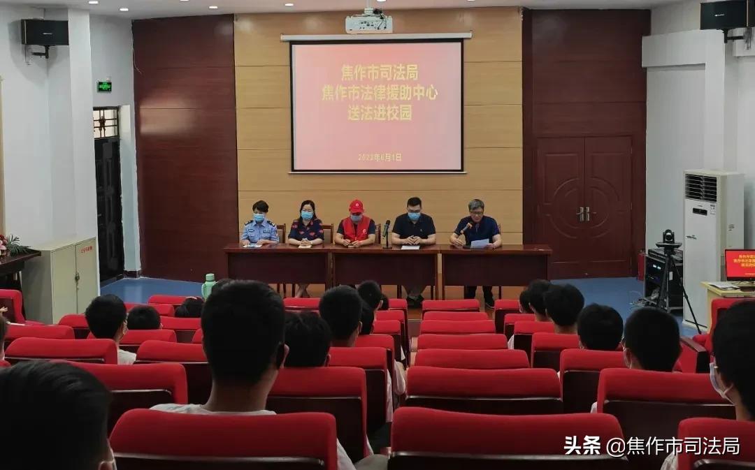 关爱青少年健康成长向校园*力暴**说“不”——市司法局开展法律援助进校园专项维权宣传活动