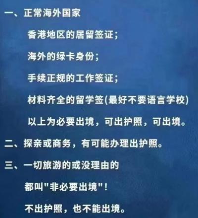 澳大利亚打工度假签证可以移民吗,澳大利亚探亲签证可以打工吗