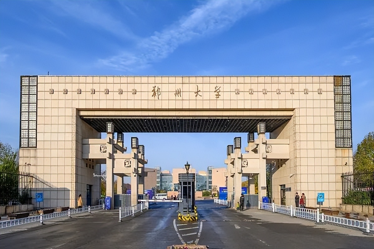 中国最抗压的“末流211”，这所大学承载着全省高教的希望