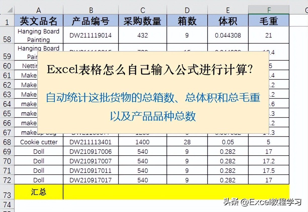 为什么excel输入正确公式结果为0,excel里输入公式为什么数值出不来