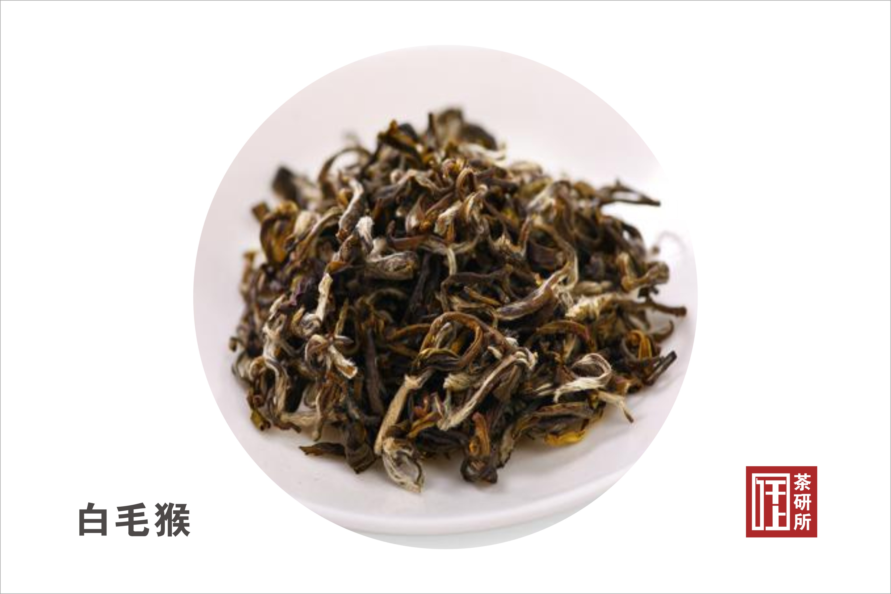 福建名茶有哪些福建七大名茶介绍,最新福建十大名茶