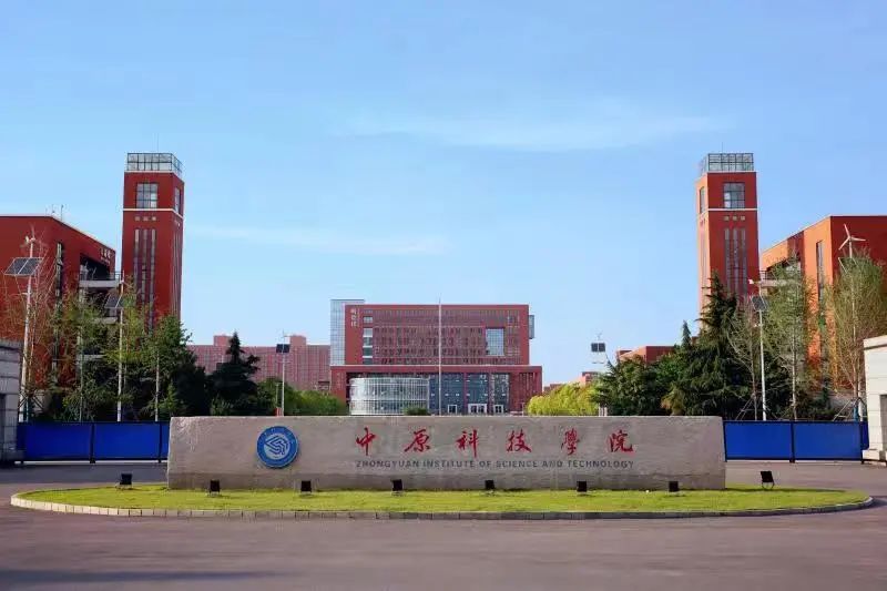 河南科技大学新联学院有专科吗,河南师范大学新联学院有大专吗