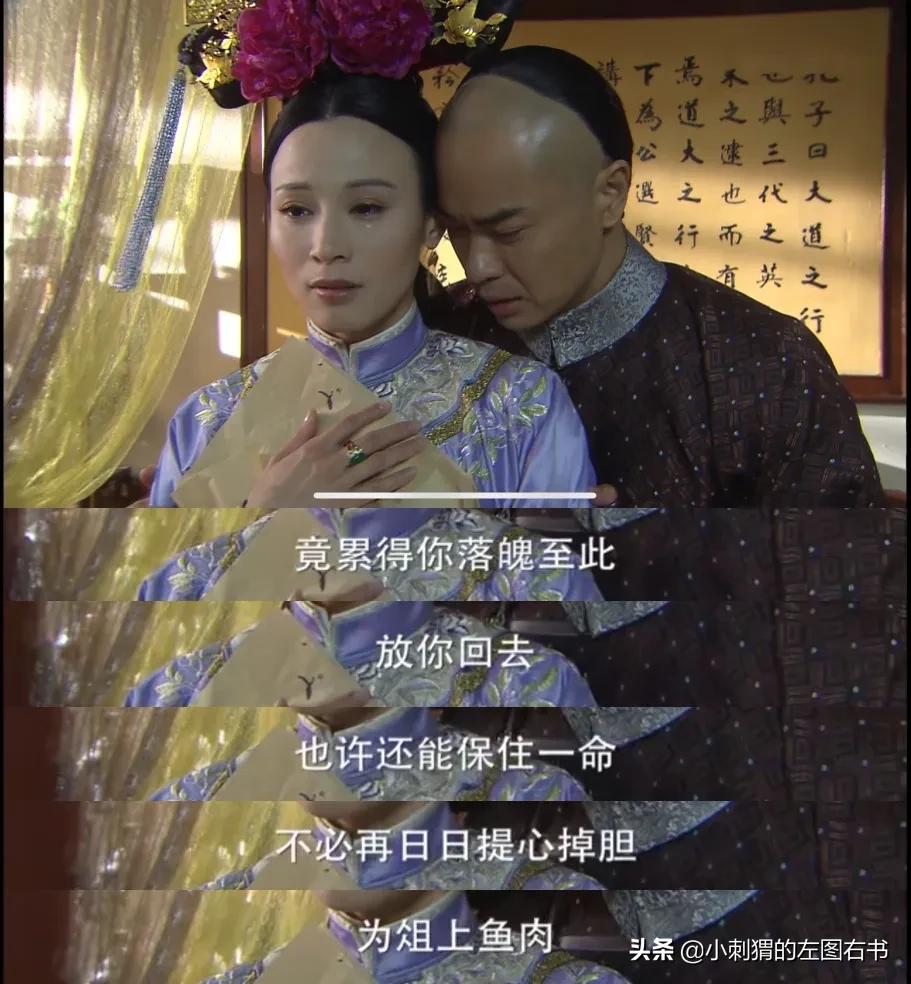 非果郡王不嫁的孟静娴,和非八王爷不嫁的明慧,你更喜欢哪一个?